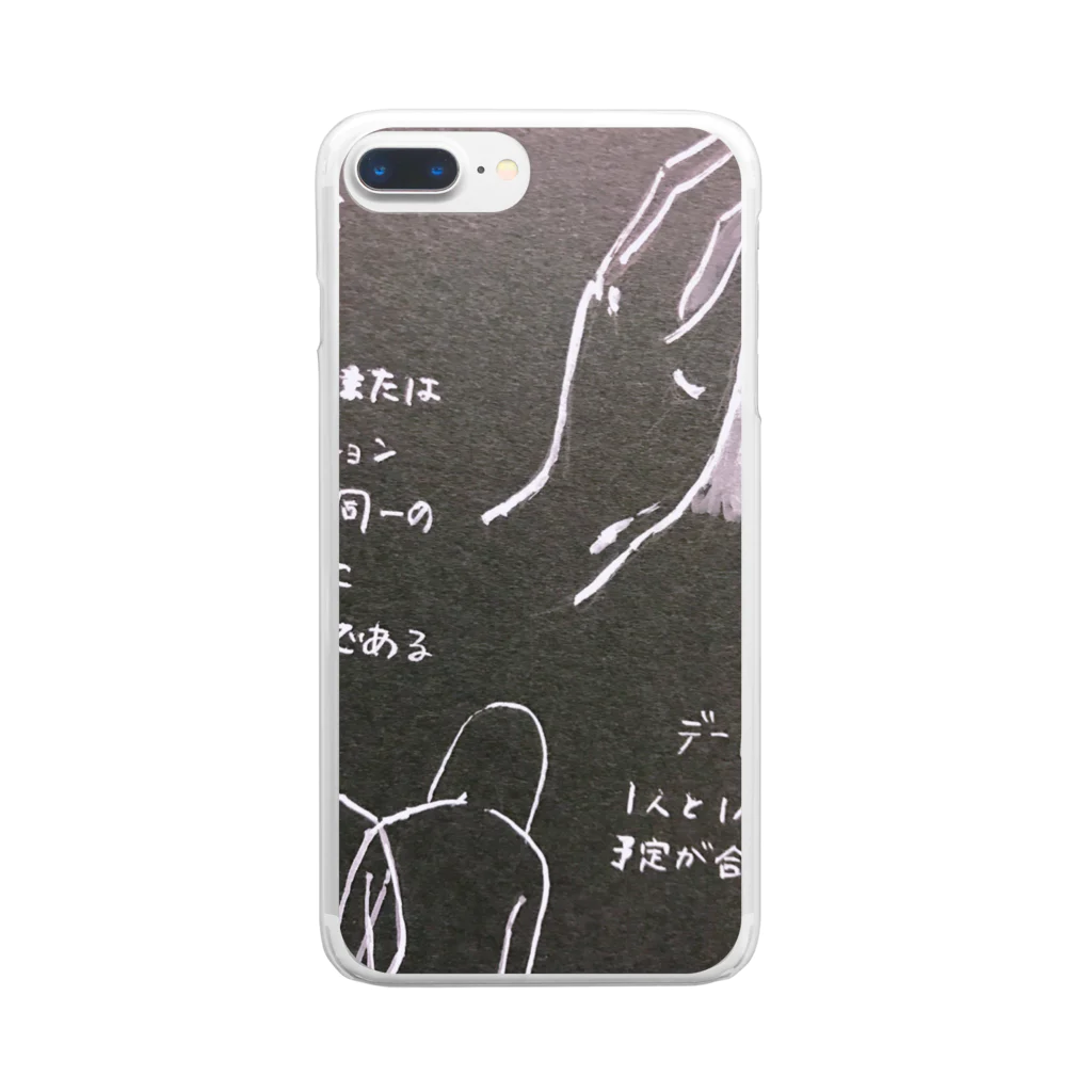 momo sasanoiのランデブーについて Clear Smartphone Case