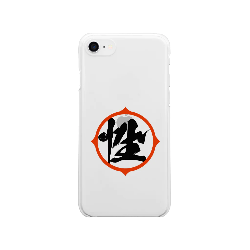 性帝☆PROJECTの性帝バトルグッズ Clear Smartphone Case