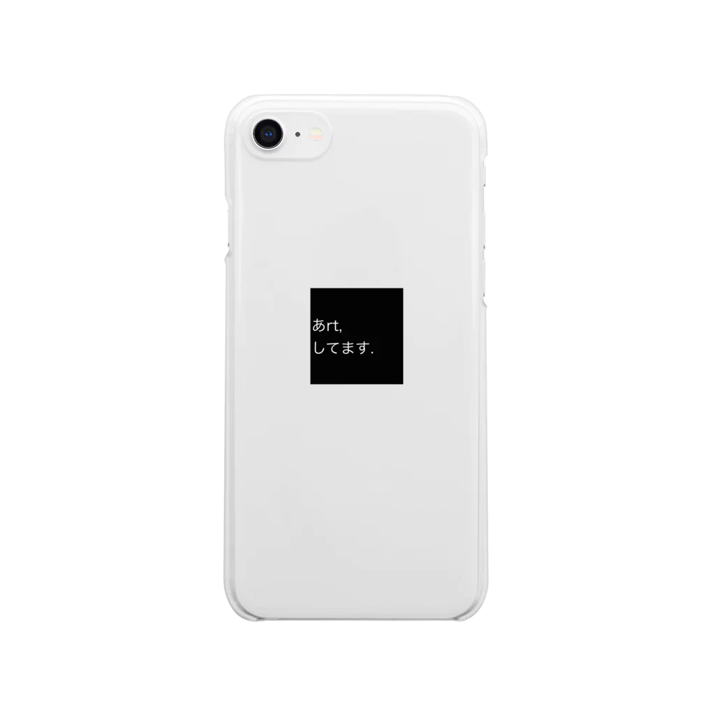 虹波のあrt Clear Smartphone Case