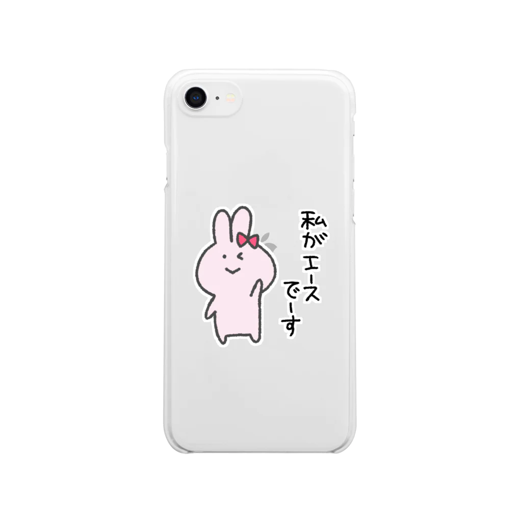 くまの中の人のあいあむエース Clear Smartphone Case