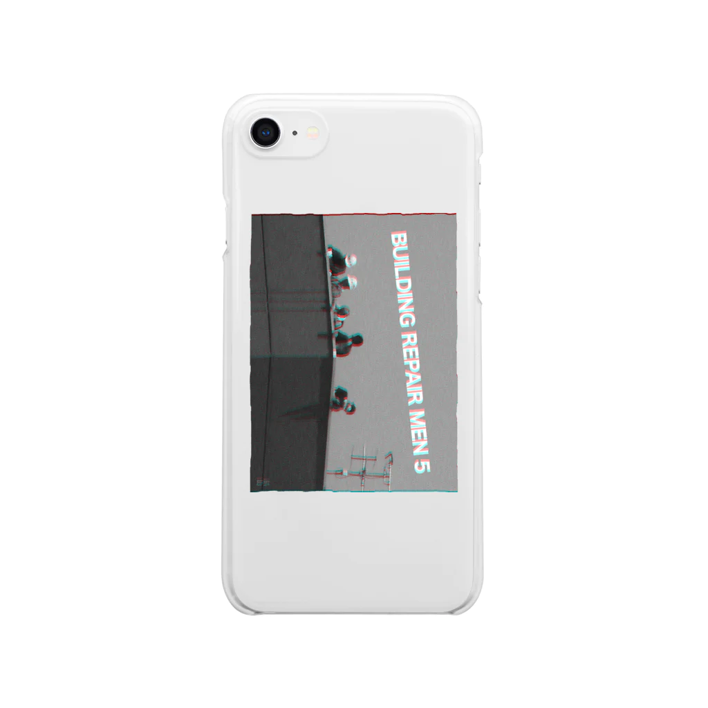 猫山アイス洋品店のBUILDING REPAIR MEN 5! Clear Smartphone Case