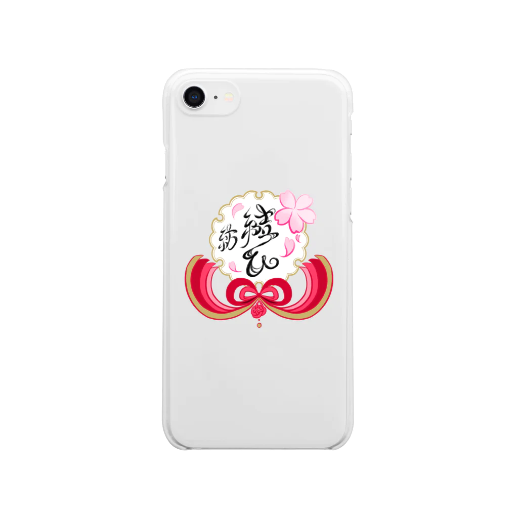 桜さつき と 神楽鈴の~ 結ひ ~ 紡 Clear Smartphone Case