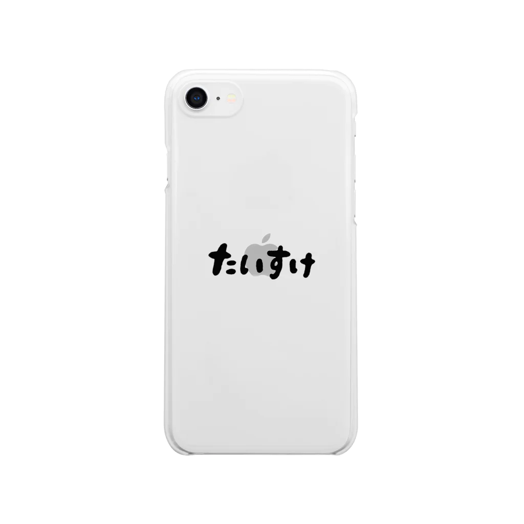 毛玉やさんのたいすけ Clear Smartphone Case