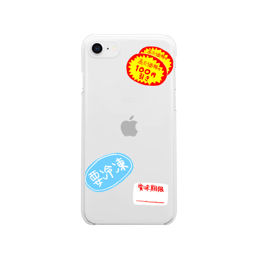 死になよぴよちゃんのおつとめ品 Clear Smartphone Case