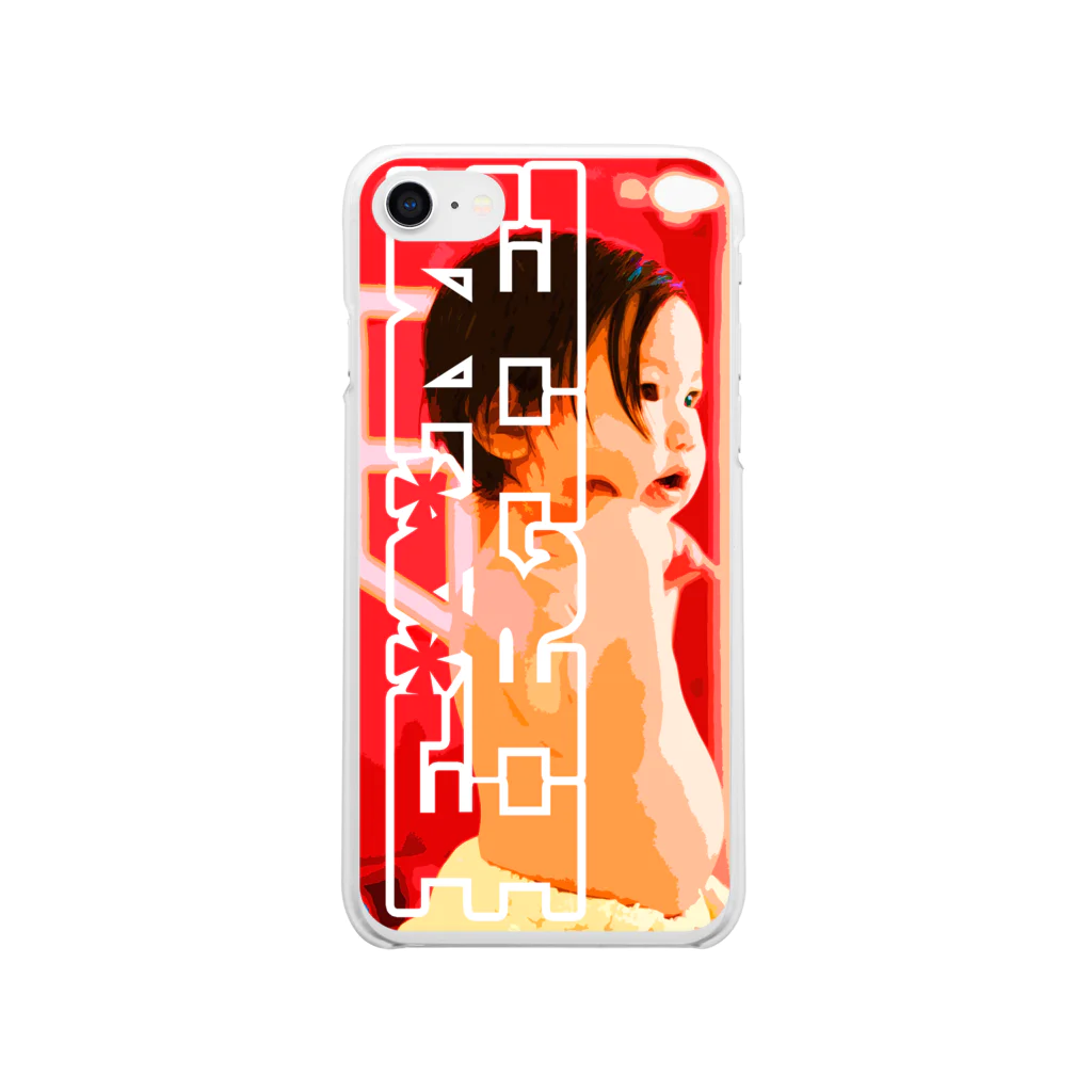 FAM IRIE：ファムアイリーのぽっこり日和iPhoneケース Clear Smartphone Case