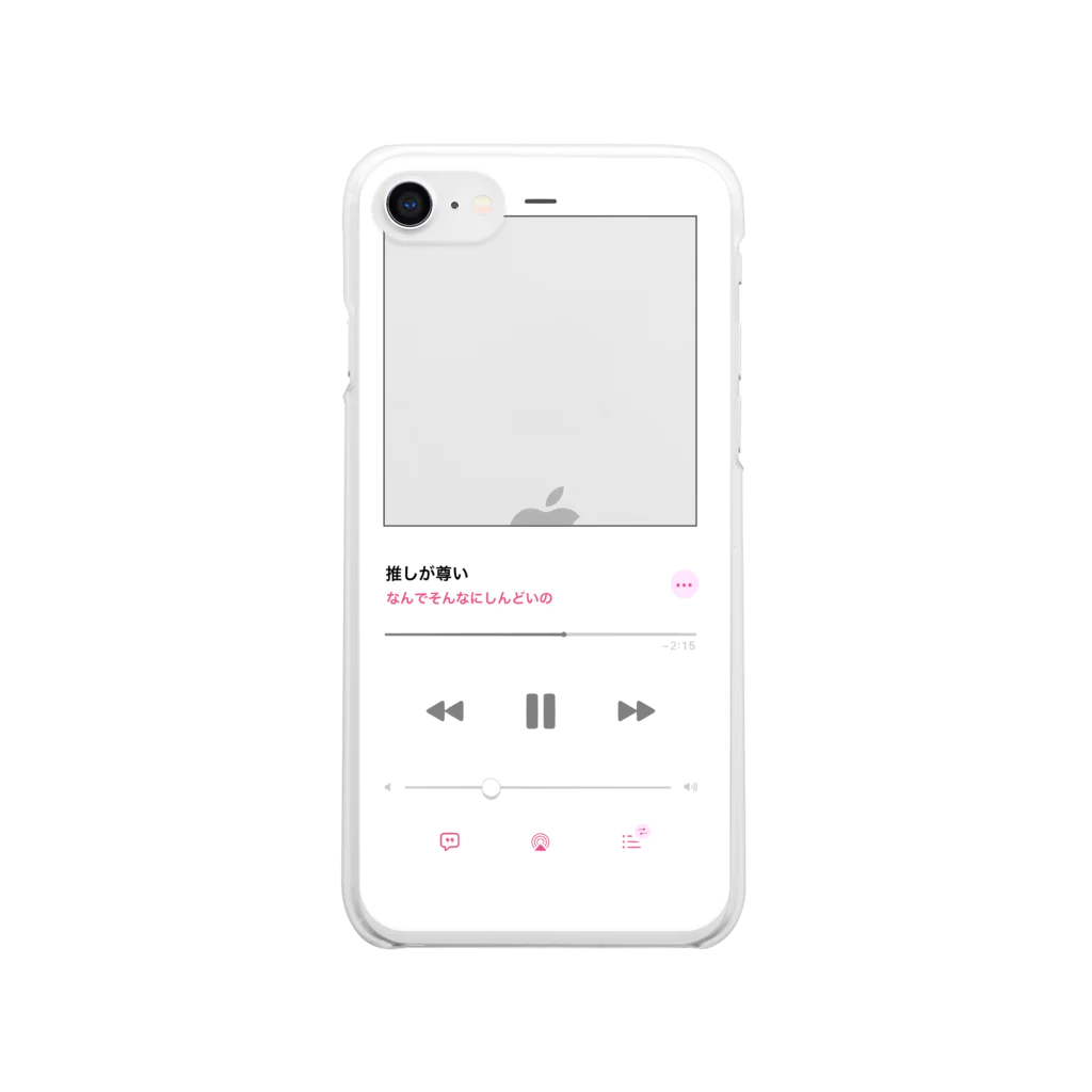 うゆまる水産の推しが尊いケース Clear Smartphone Case