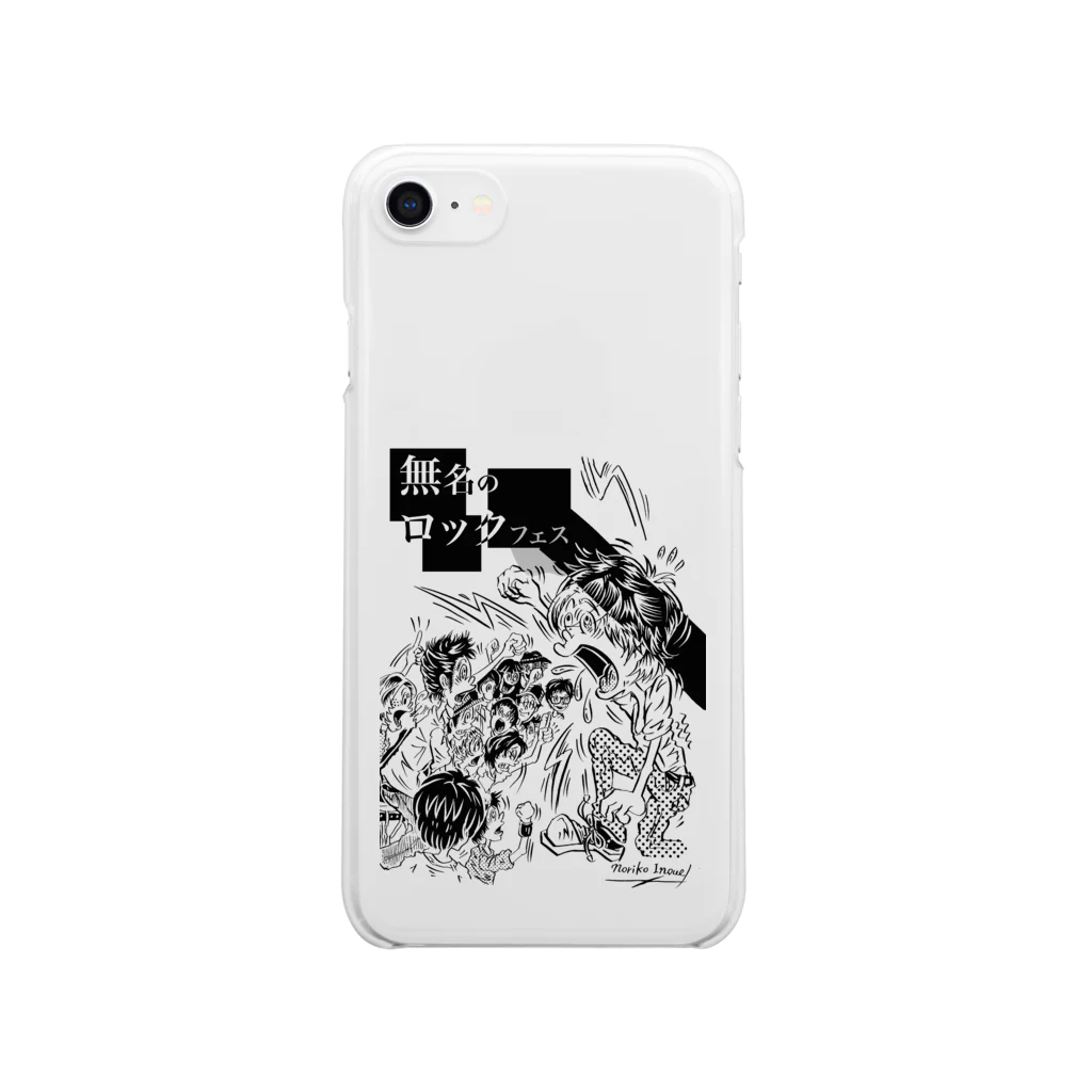 四畳半レコードの【期間限定】イノウエノリコ氏デザイン「無名のロックフェス」グッズ Clear Smartphone Case
