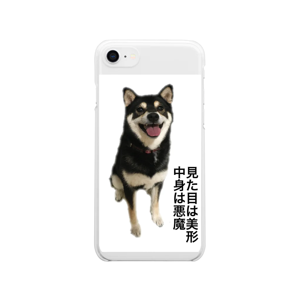 achahiの黒柴犬美魔女はなちゃんグッズ Clear Smartphone Case