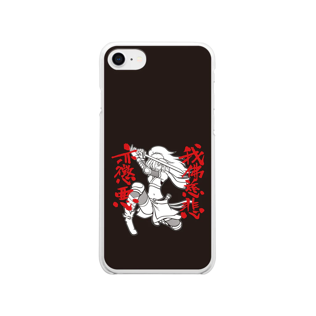 T-jet's Illustration...の我佛慈悲亦懲悪！（モノクロ版） Clear Smartphone Case