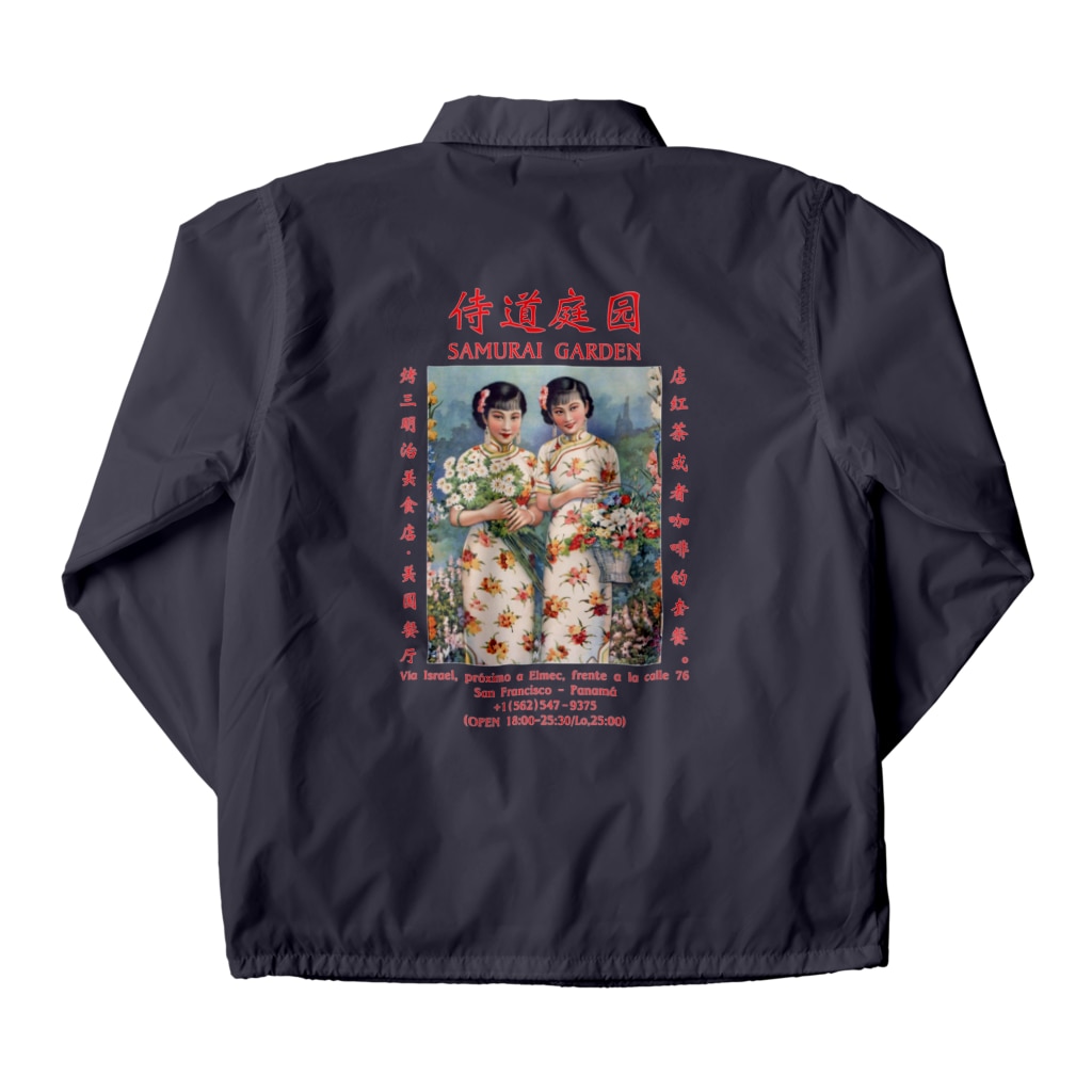Samurai Gardenサムライガーデンの侍道庭園1922 Coach Jacket :back