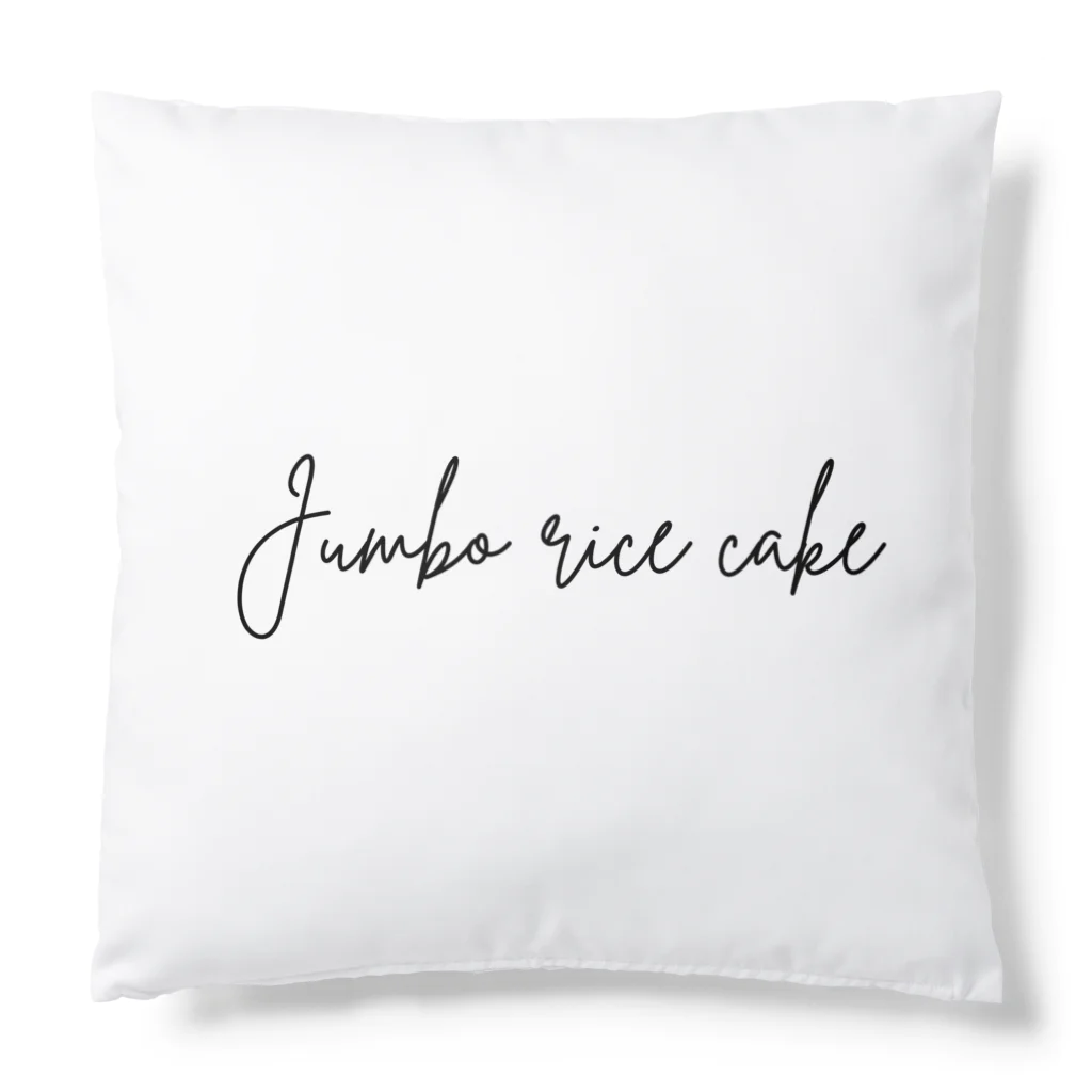 鹿児島のケンちゃんショップのJumbo rice cake Cushion