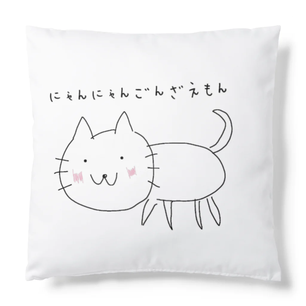 猫猫権左衛門のおみせ！の猫猫ぐっず！秋の新アイテム祭り！ Cushion