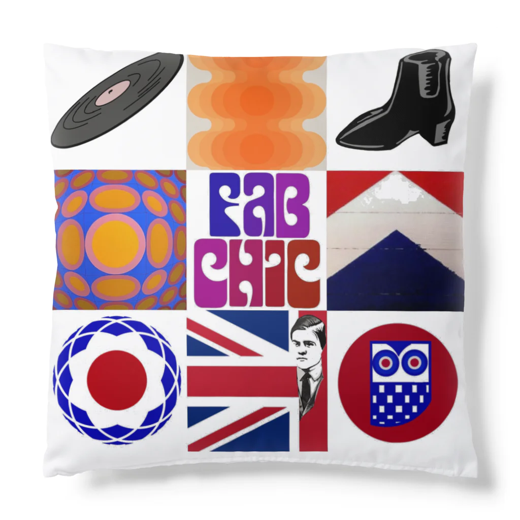 fab chic ファブシックの賑やかファブモチーフ Cushion