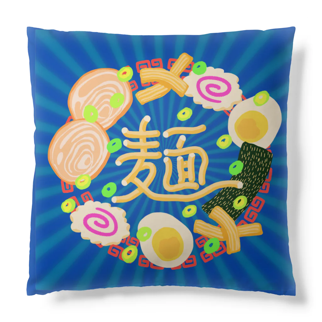 のぐちさきの拉麺 Cushion