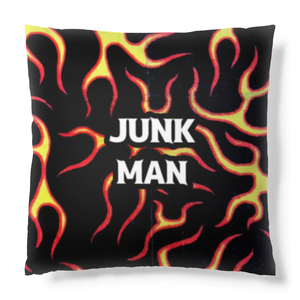 JUNK MANの熱く燃えるような抱擁感 Cushion