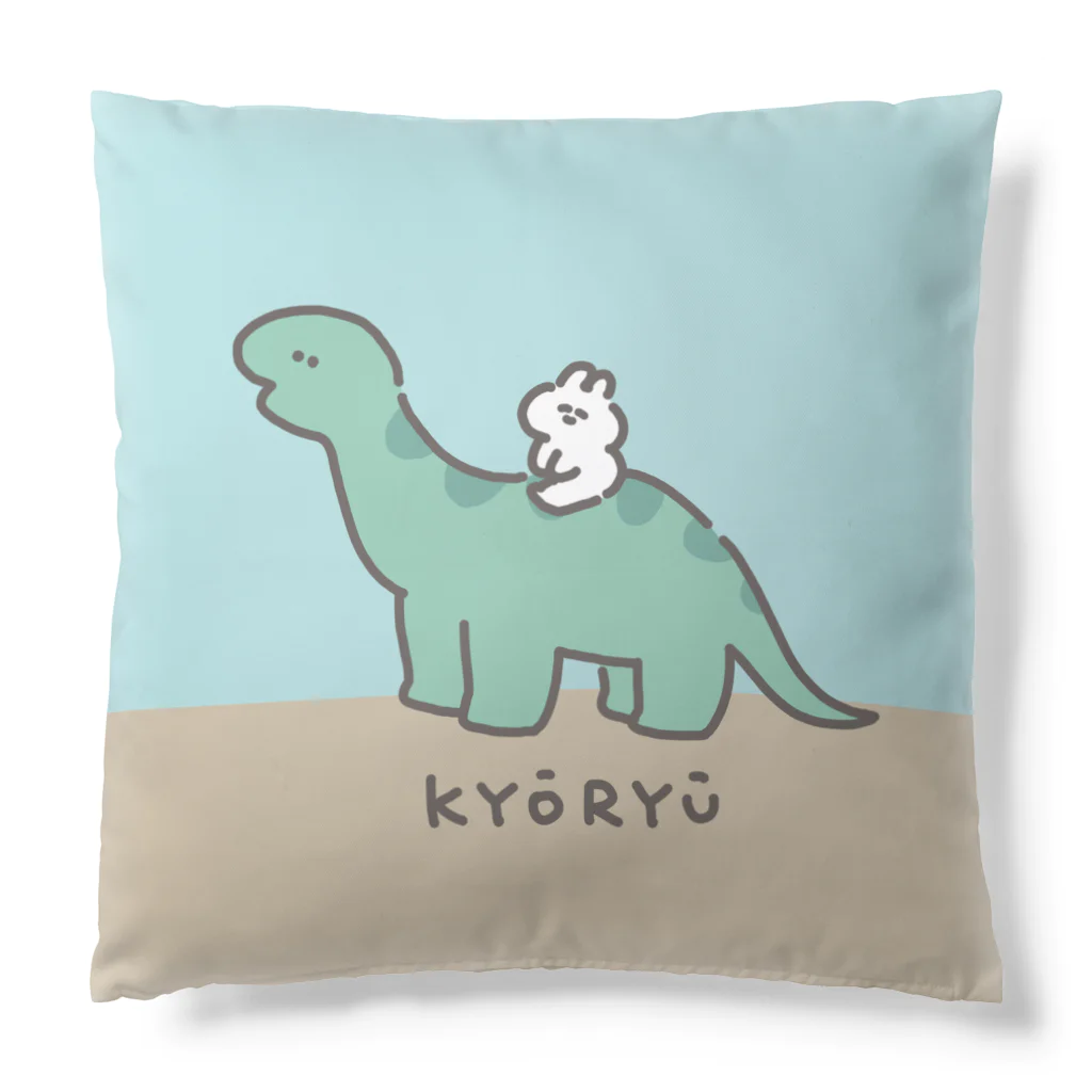 ナポリのSUZURIの恐竜とうさちゃん Cushion