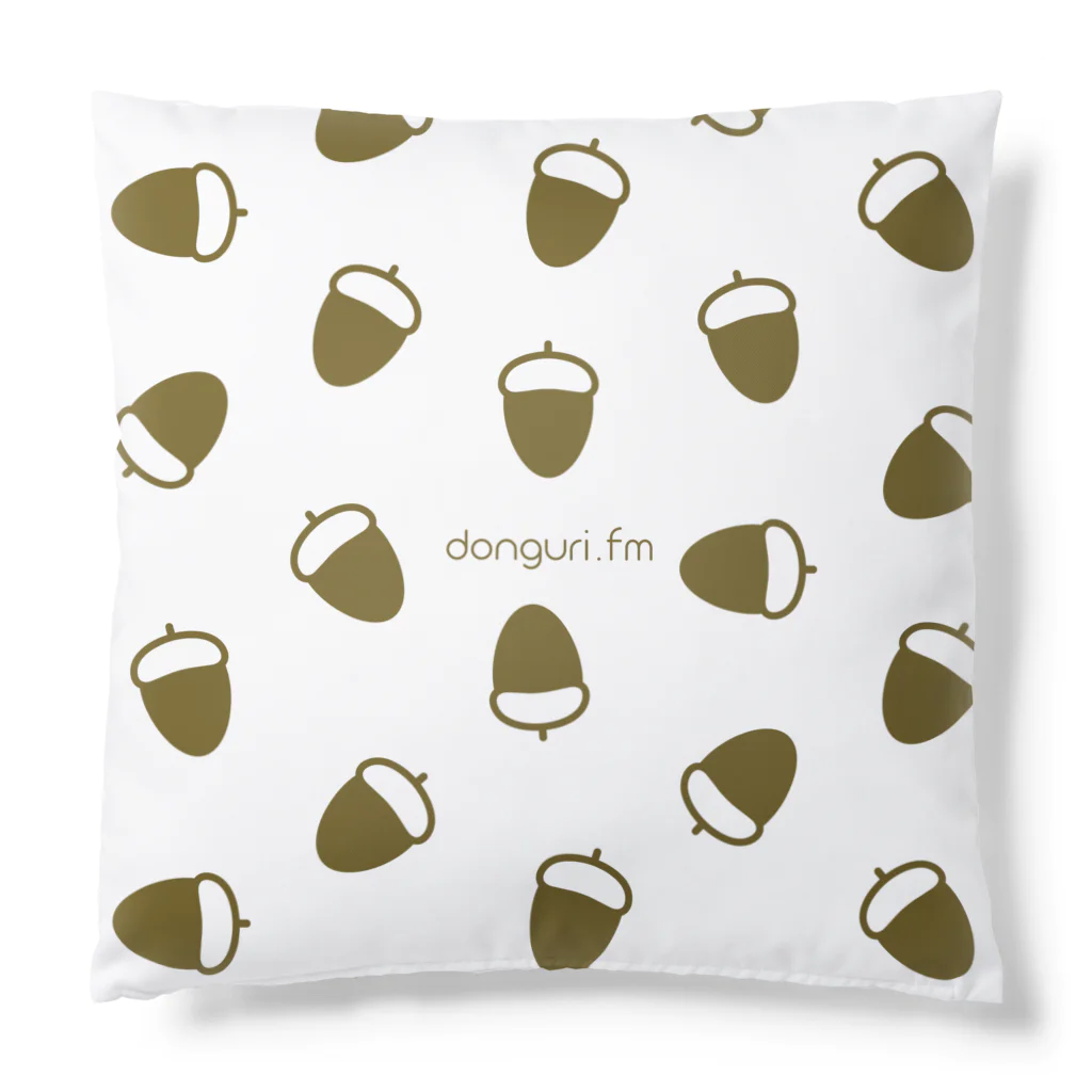 ドングリFMのお店のdonguri クッション Cushion