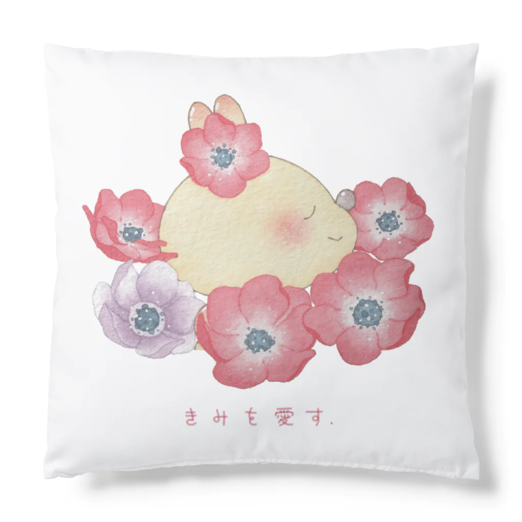 ばすか店のアネモネのことば・赤 Cushion