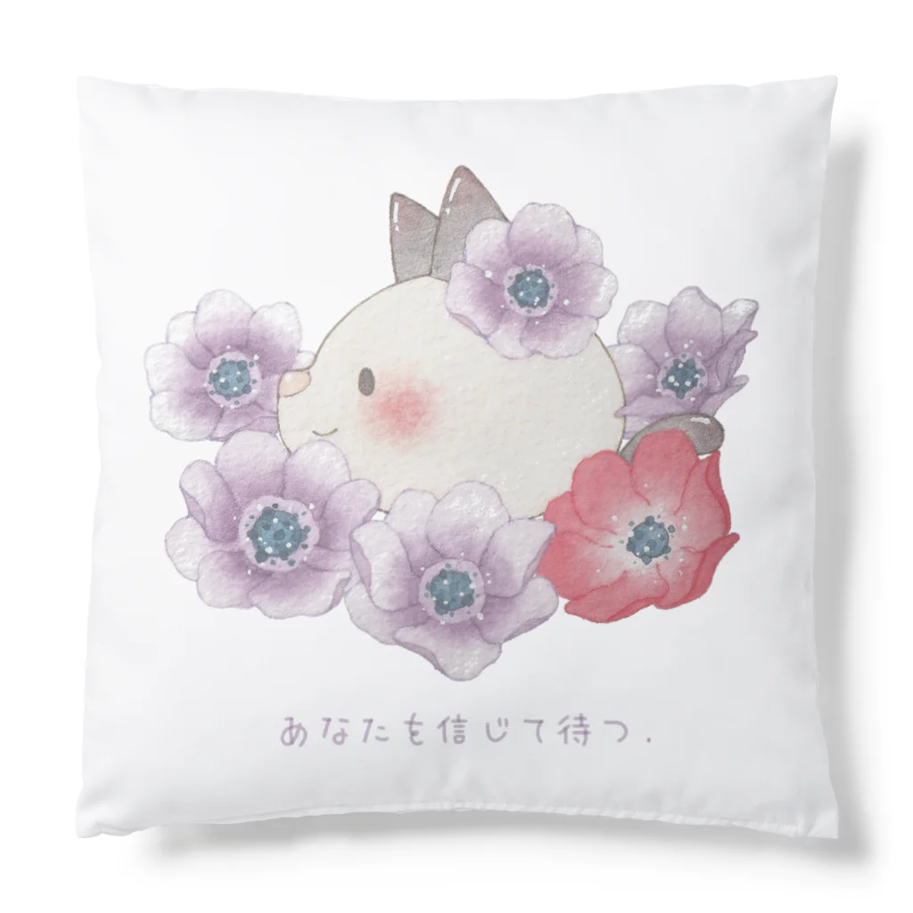 ばすか店のアネモネのことば・紫 Cushion