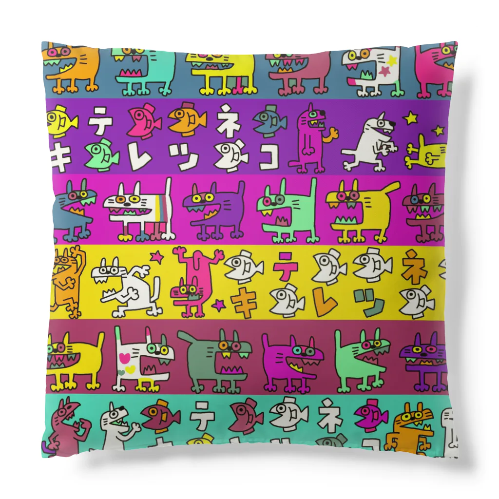 ぴょろりんちょ🐤のキテレツねこ　ボーダータイポ Cushion