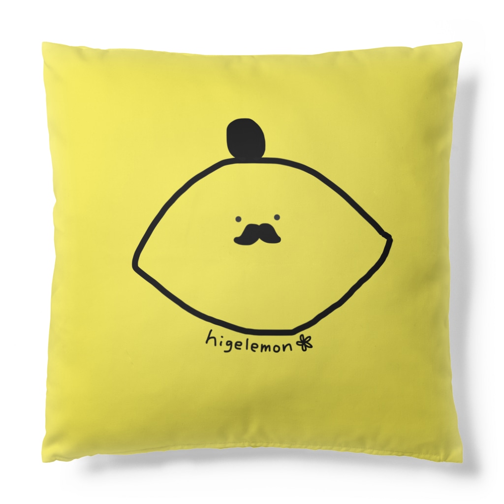 ひげレモン屋のサニーサイドひげレモン Cushion