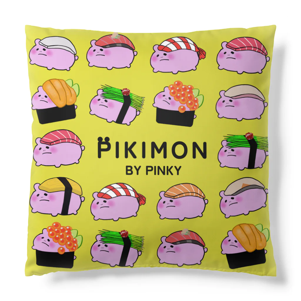 PIKIMONのぴきずしクッション Cushion