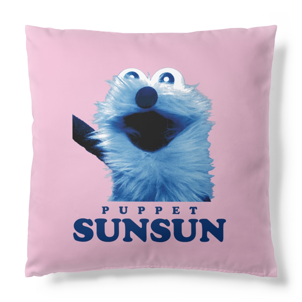 パペットスンスンのにこにこスンスン Cushion