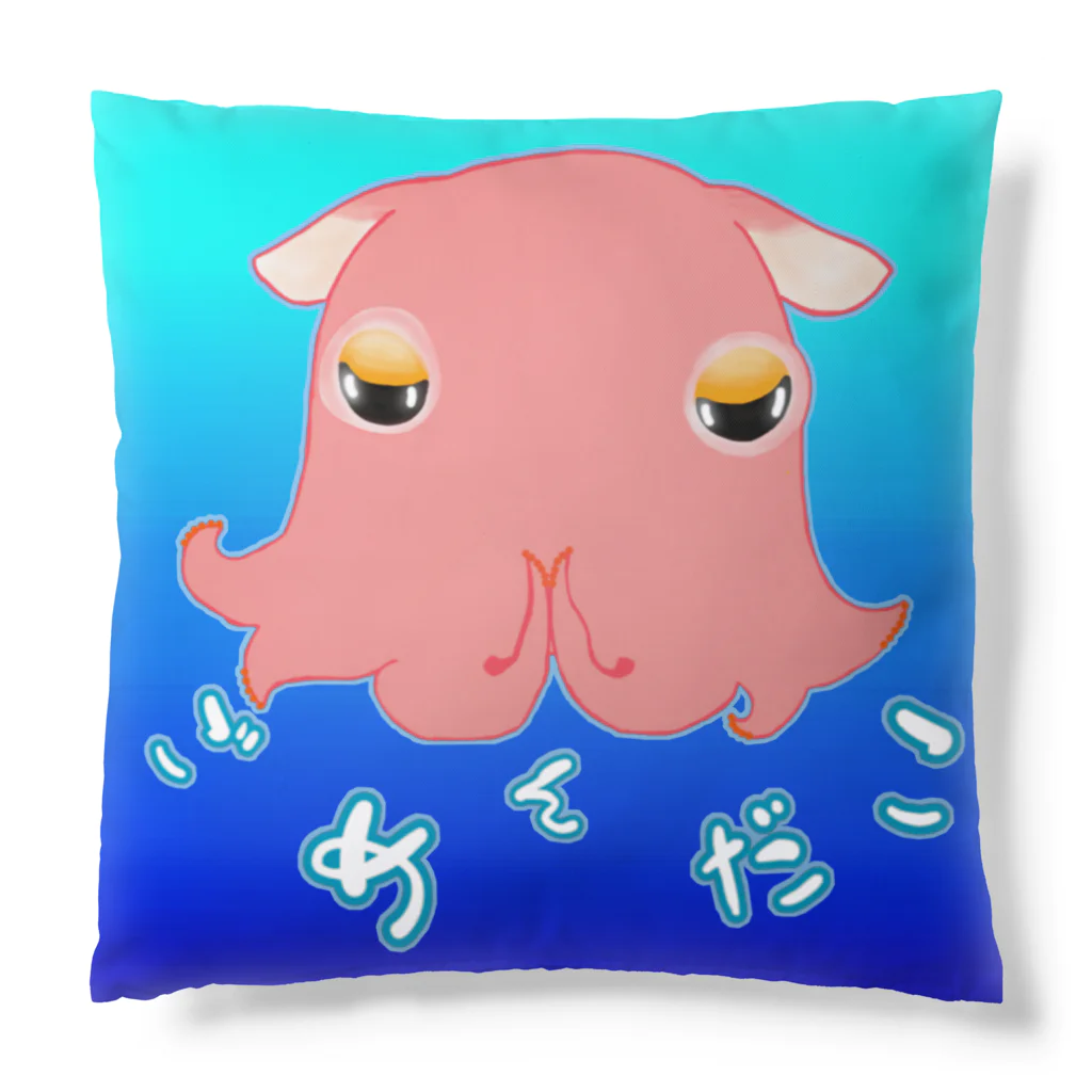 LalaHangeulのごめんだこ Cushion