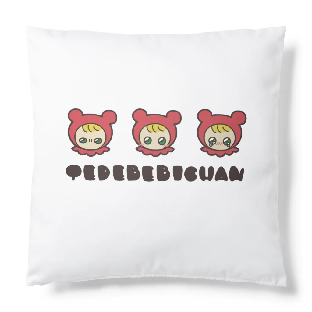 ユタカのてでべびちゃんショップのネコモドキとてでべびちゃん Cushion