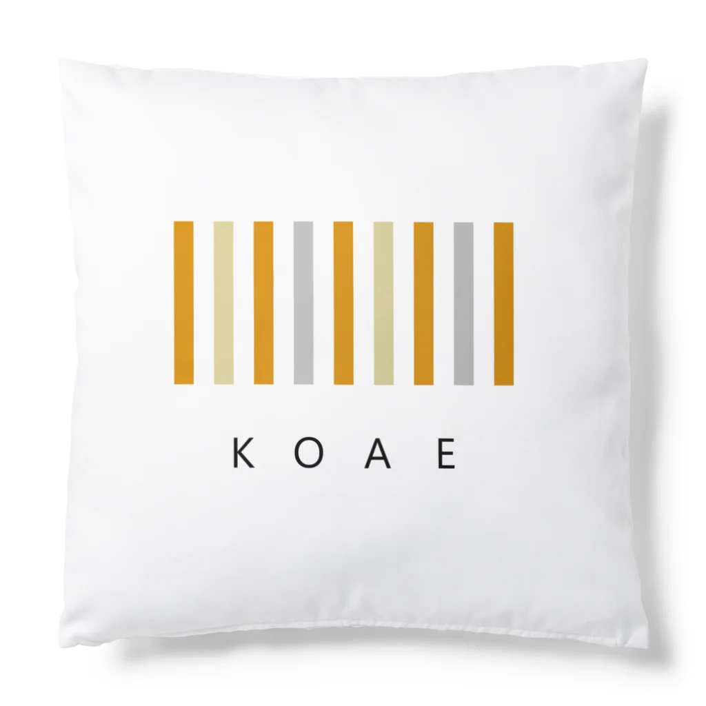 TSUGARUMONのKOAE Cushion