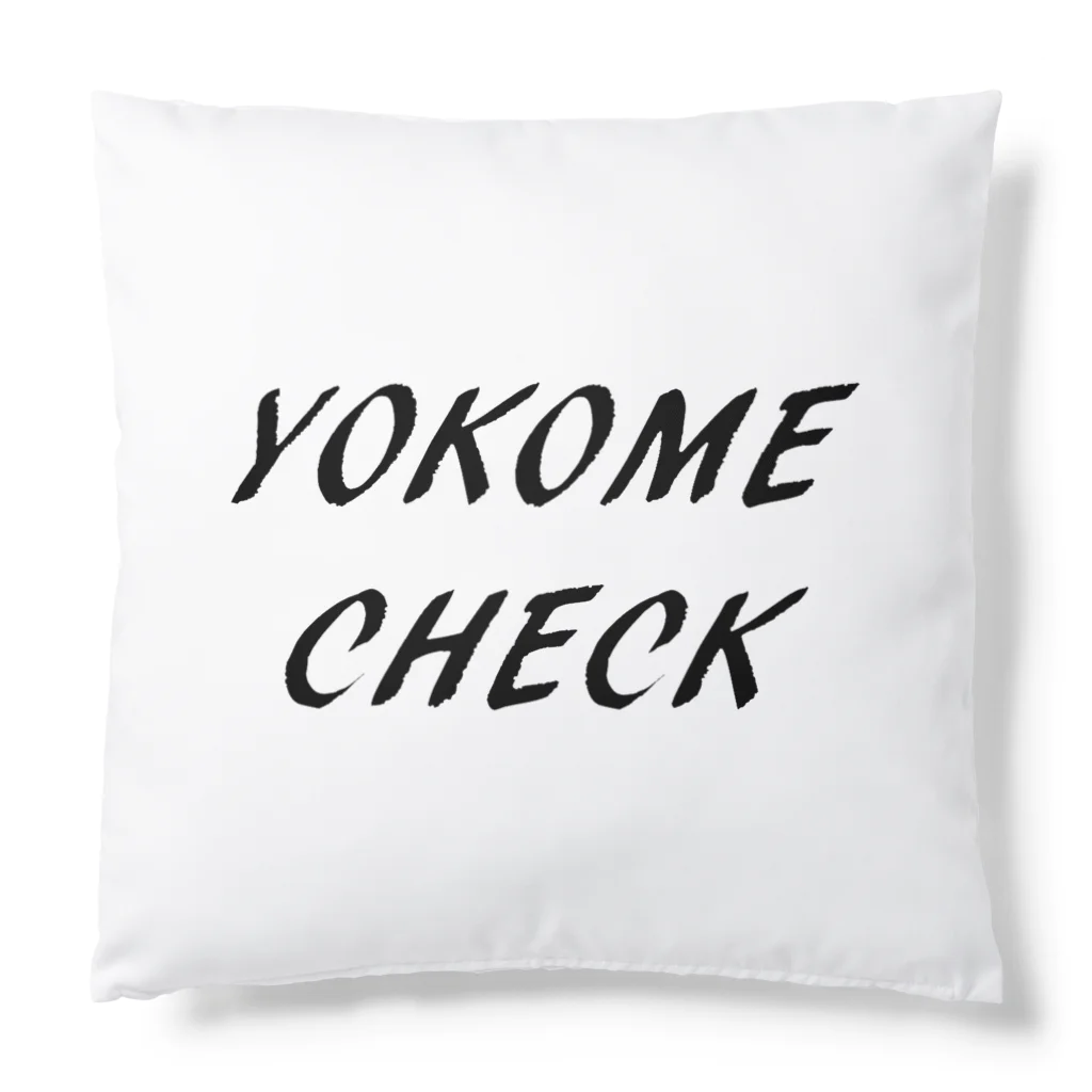 藤吉(とうきち)のグッズのyokome check new(B)  Cushion