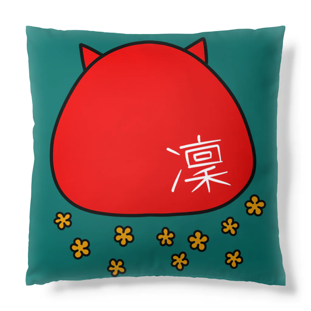 mkumakumaのだるまにゃんこ５ Cushion