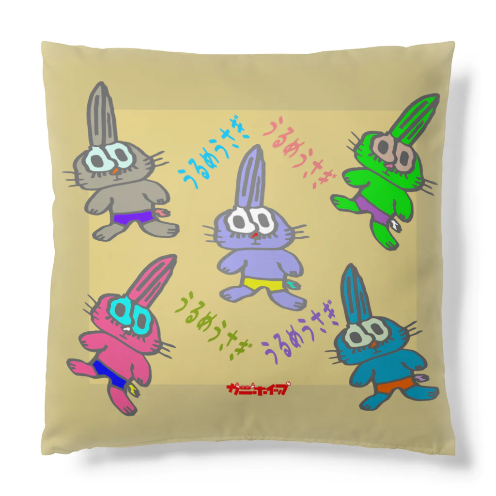 カニホイップのうるめうさぎ Cushion