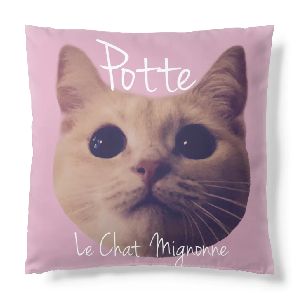 Le Chat Mignonne ル・シャ・ミニョンヌのポテの可愛いきゅんカワ♪パステルクッション！ Cushion