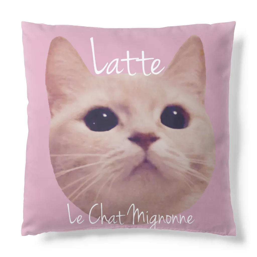 Le Chat Mignonne ル・シャ・ミニョンヌのラテの可愛いきゅんカワ♪パステルクッション！ Cushion