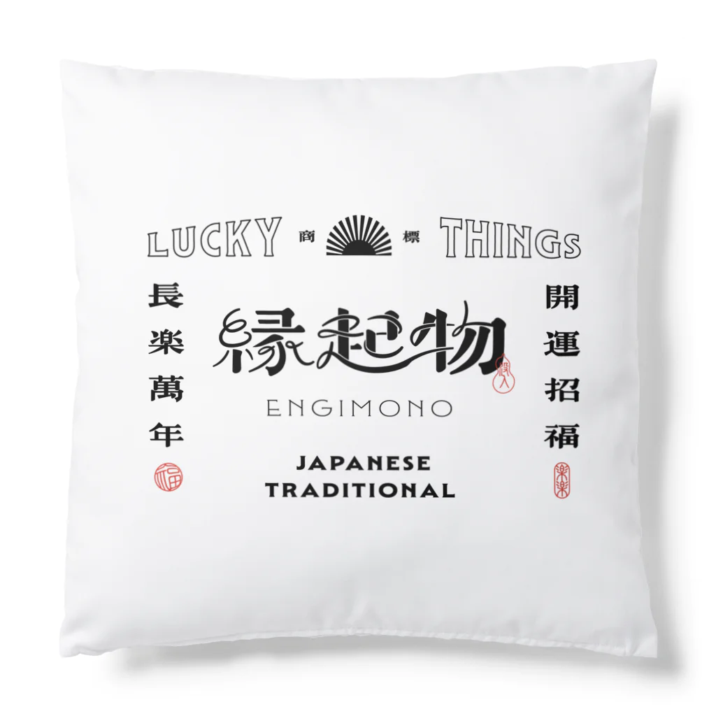 SUNSET STUDIOの縁起物　宝船 Cushion