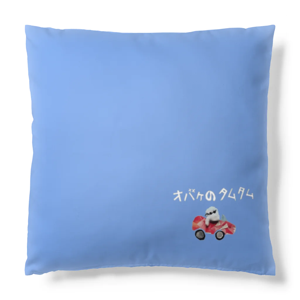 【全盲の絵描き】オバケのタムタムの【全盲の画家】ルリビタキ Cushion