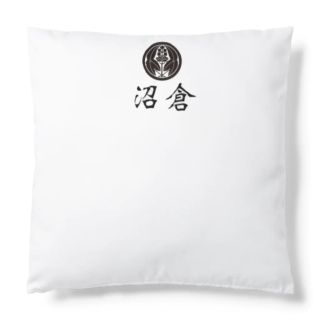 沼倉の中華　黄竜　DX Cushion