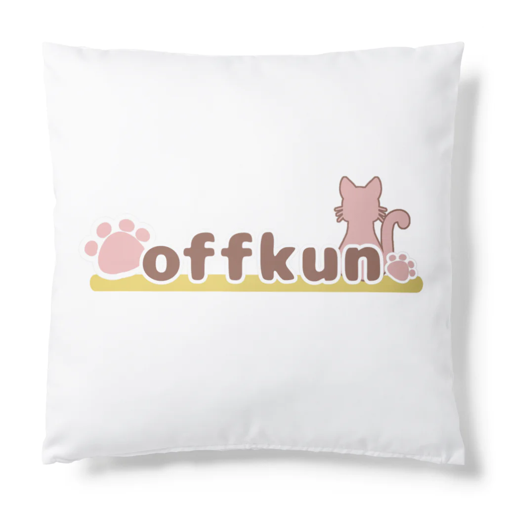 おふくん / offkun 新人VTuberの1周年おふくんグッズ クッション