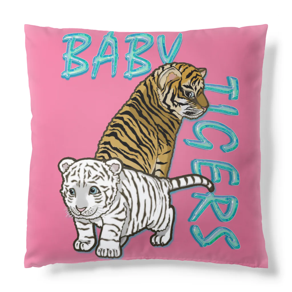 LalaHangeulのBABY TIGERS Cushion