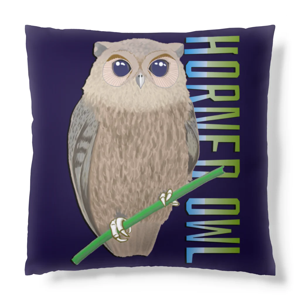 LalaHangeulのHORNED OWL (ミミズク) Cushion