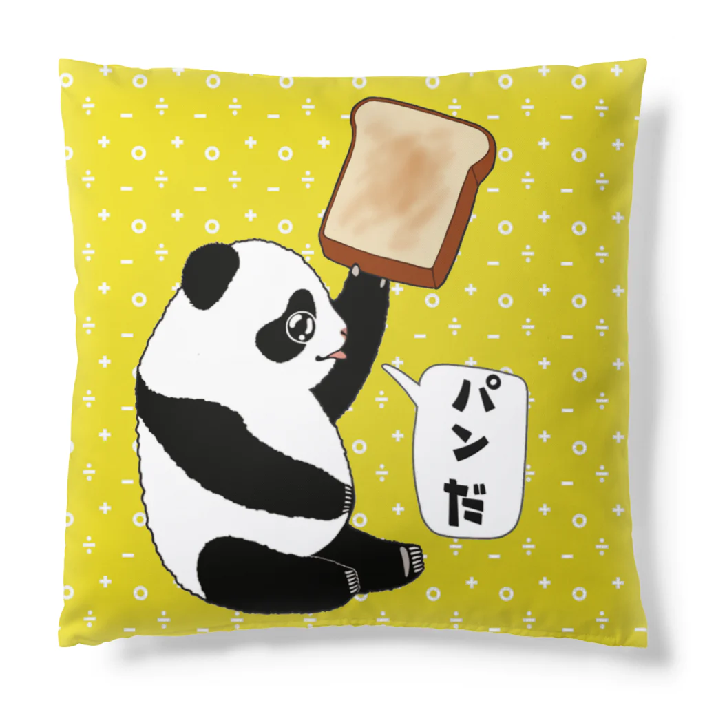 LalaHangeulの「パンだ」とつぶやく子パンダ Cushion