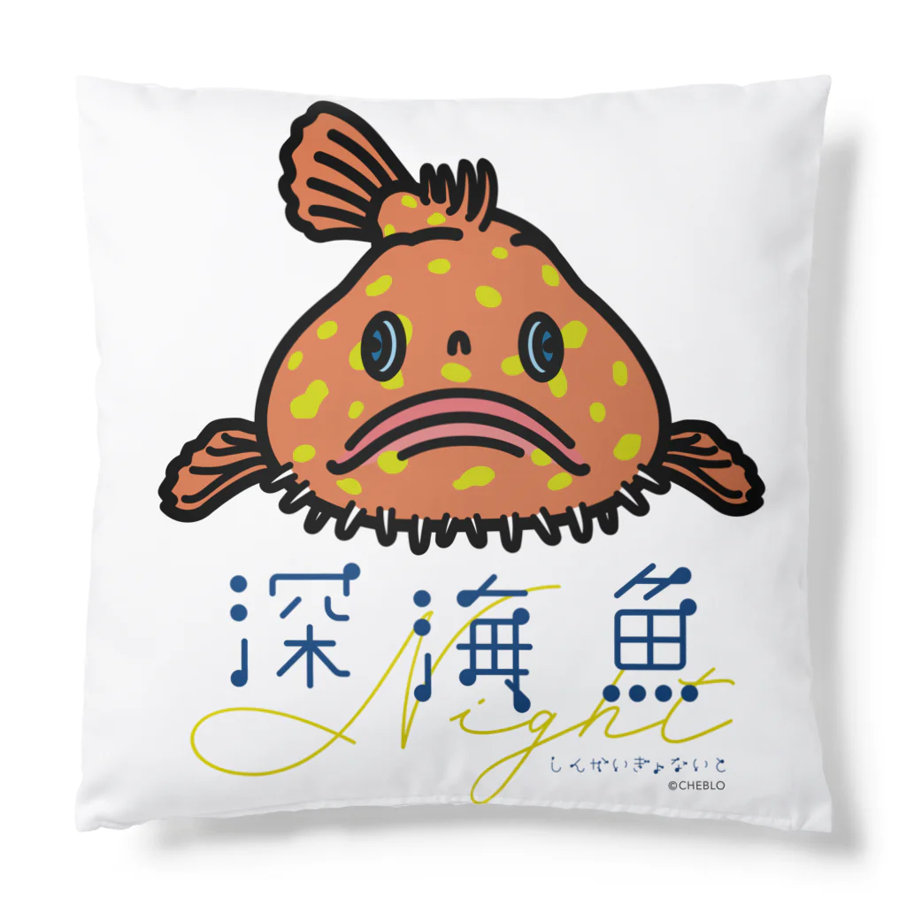 深海魚Nightのミドリフサアンコウ Cushion