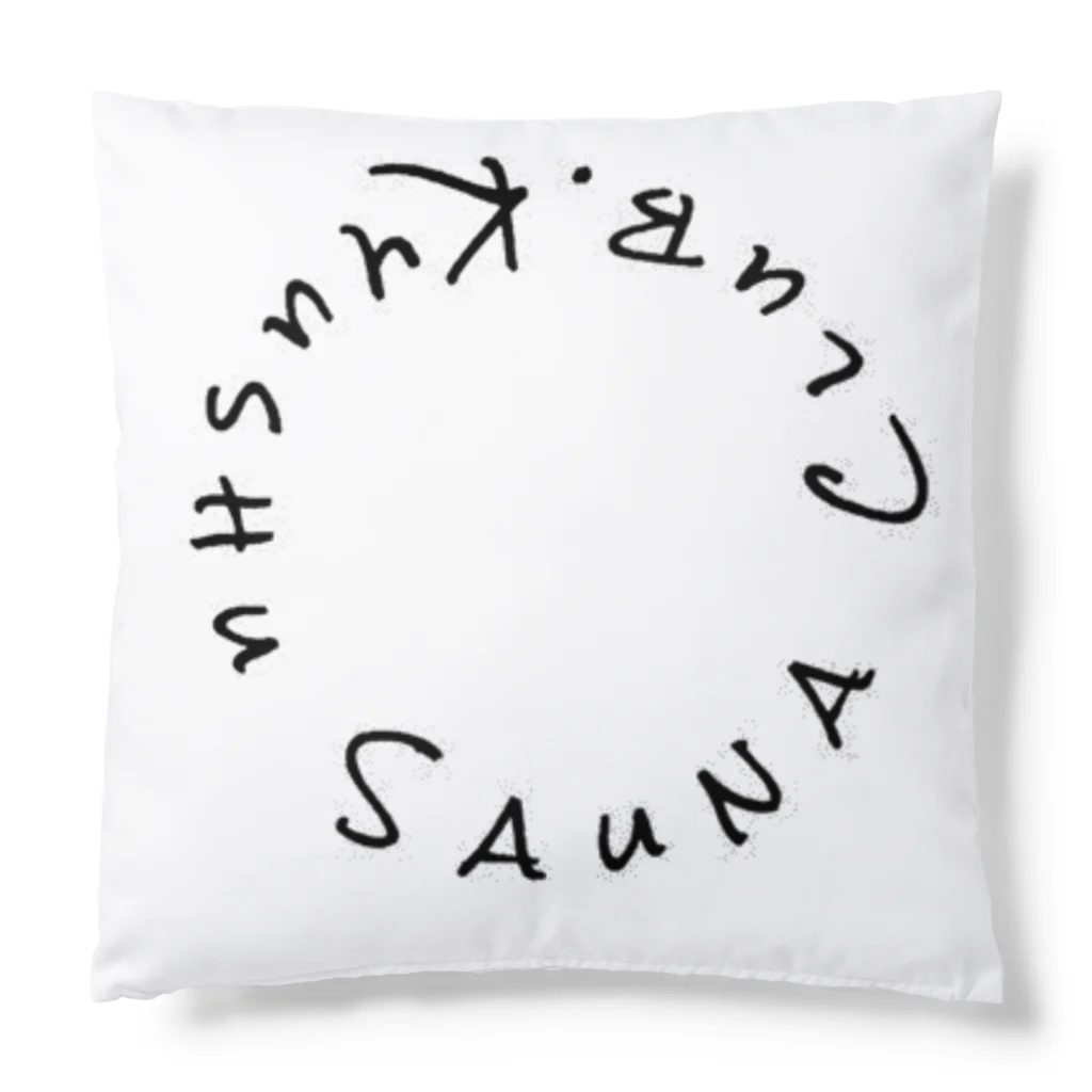 九州サウナ倶楽部のKyushu Sauna Club. Cushion