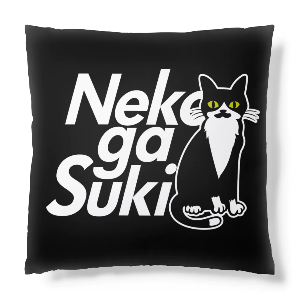 northfieldの(両面色違い)ねこが好きクッション Cushion