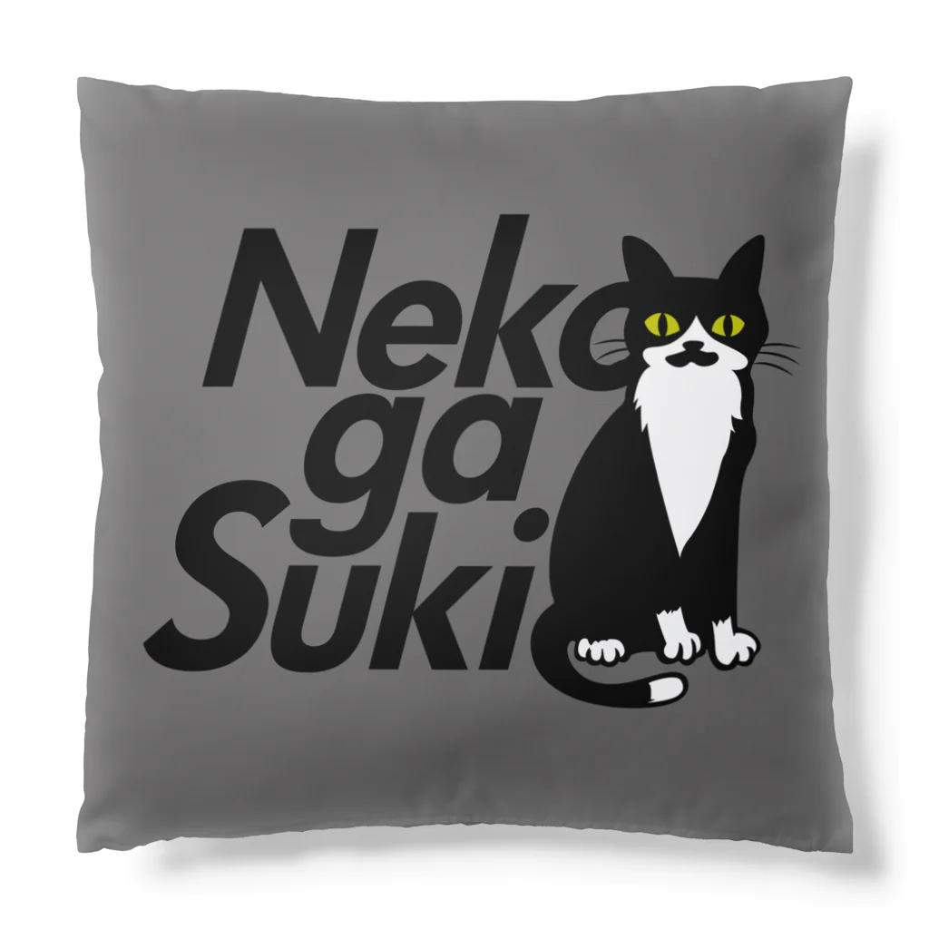 northfieldの(両面色違い)ねこが好きクッション Cushion