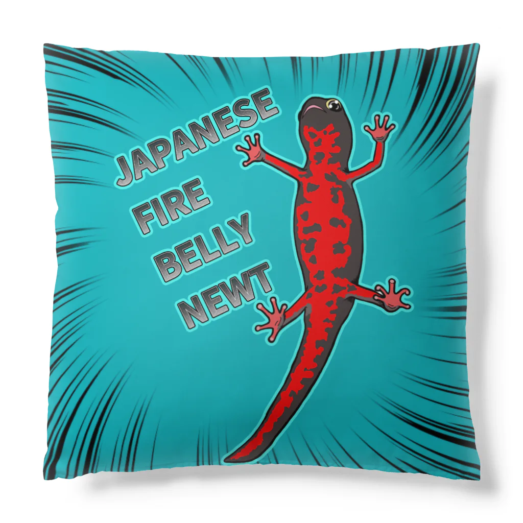 LalaHangeulのJAPANESE FIRE BELLY NEWT (アカハライモリ)　 Cushion