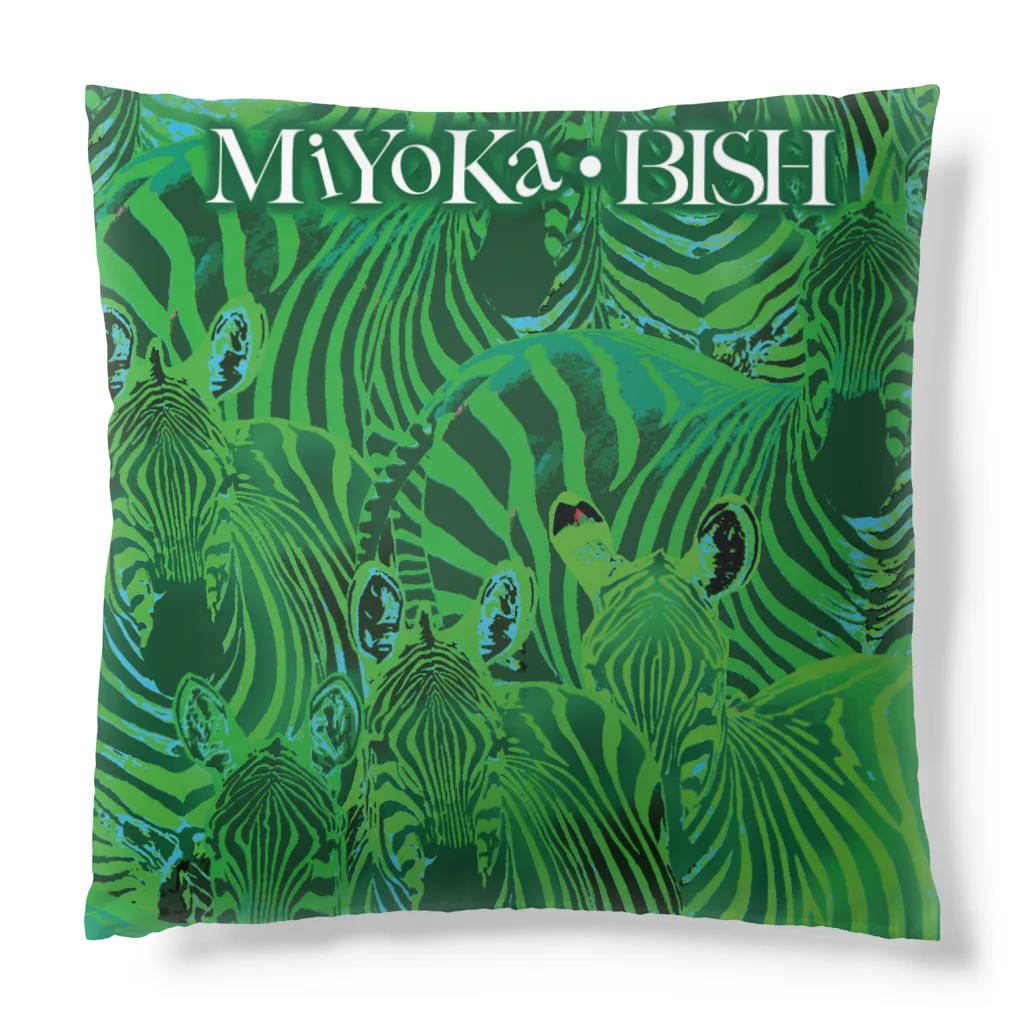 MiYoKa-BISHのLightGreen Zebra by MiYoKa-BISH Cushion