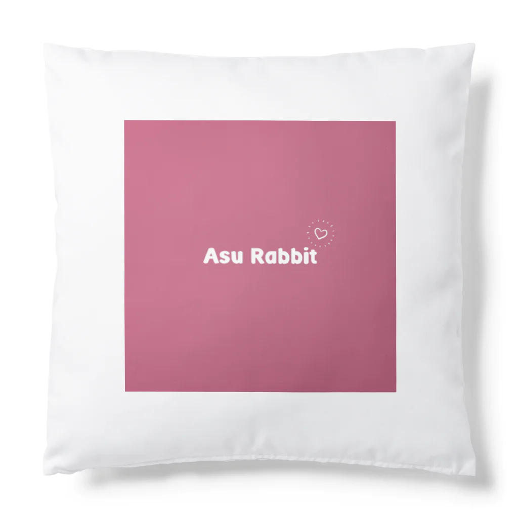 R2022のAsu Rabbit Cushion