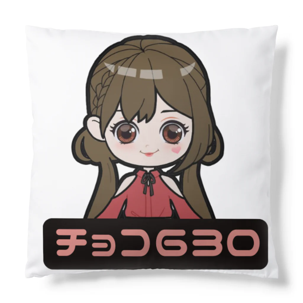 cyoko_630のチョコ Cushion